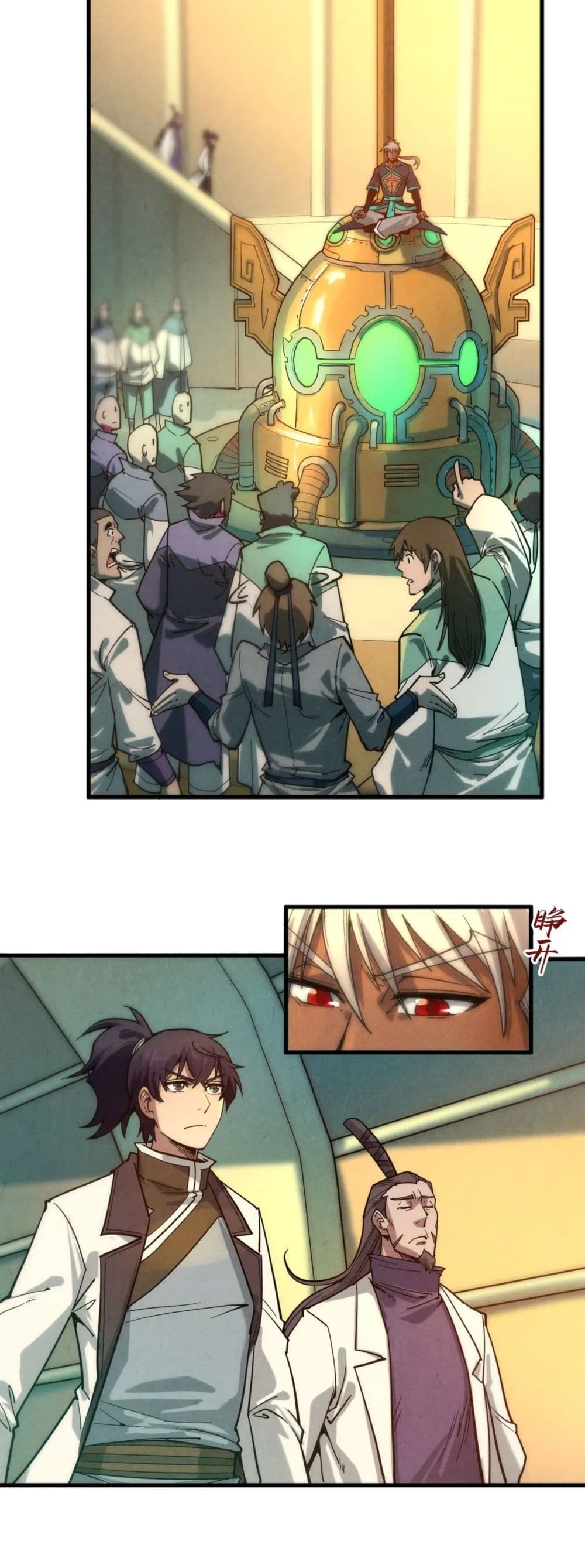 The Eternal Supreme ตอนที่ 65 (8)